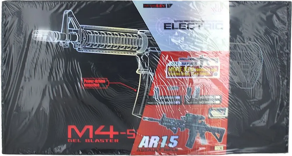 Խաղալիք-հրացան «M4 Series»