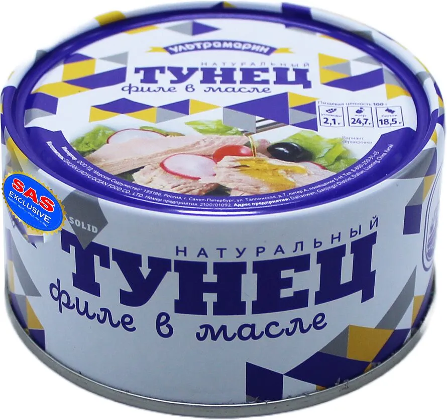 Թունաձուկ ձեթի մեջ «Ультрамарин» 185գ