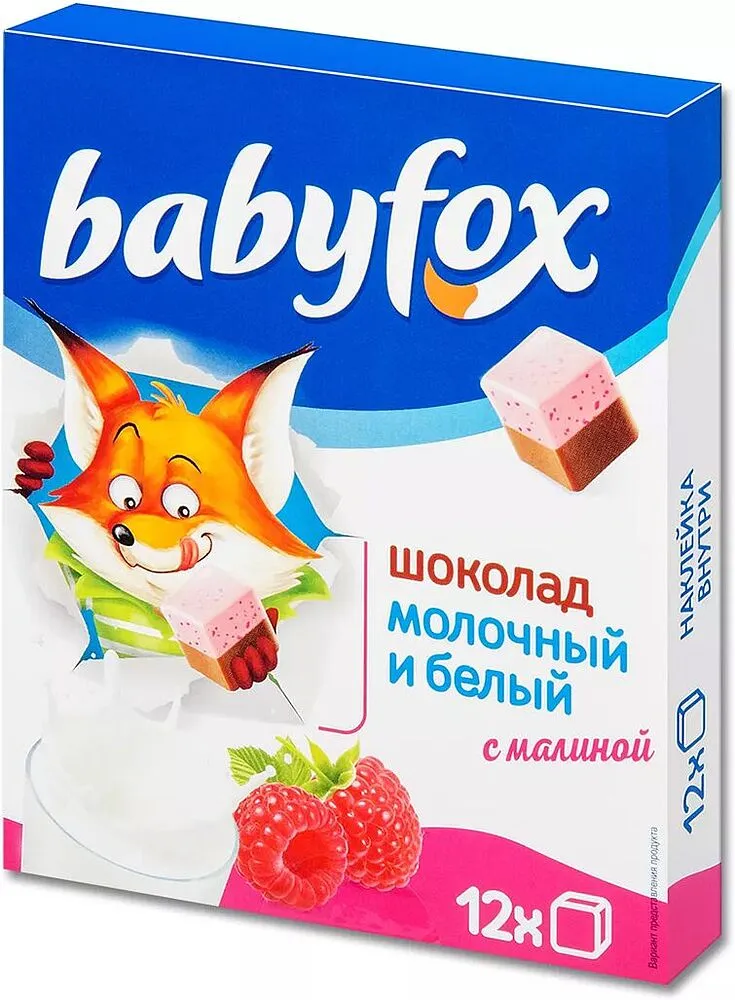 Շոկոլադե սալիկ ազնվամորու «Babyfox» 90գ
