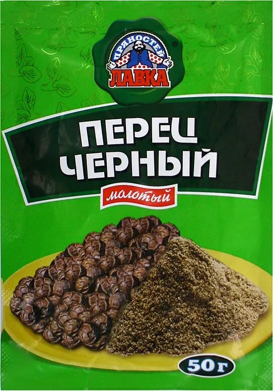 Պղպեղ սև աղացած «Лавка пряностей» 50գ
