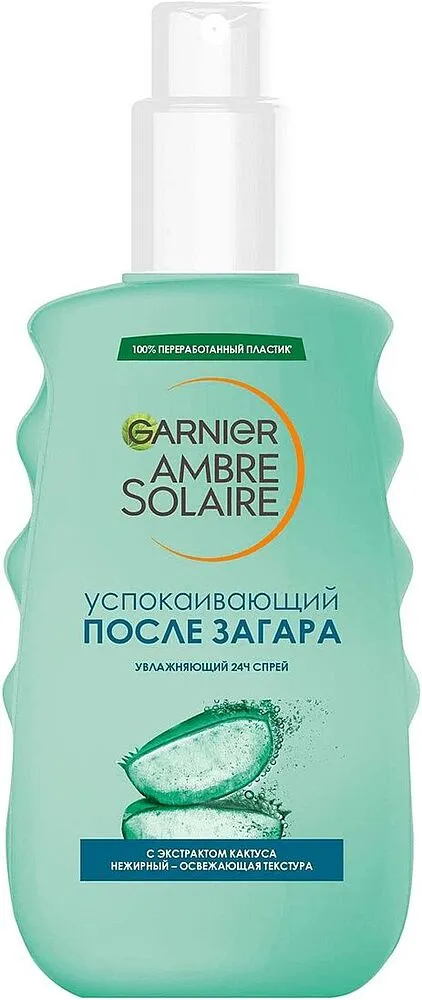 Ցողացիր արևայրուքից պաշտպանող  «Garnier Ambre Solare» մաքուր պաշտպանություն+, բարձր աստիճանի պաշտպանություն, SPF 30 