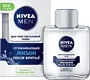 Սափրվելուց հետո գործածվող լոսյոն «Nivea Men» 100մլ