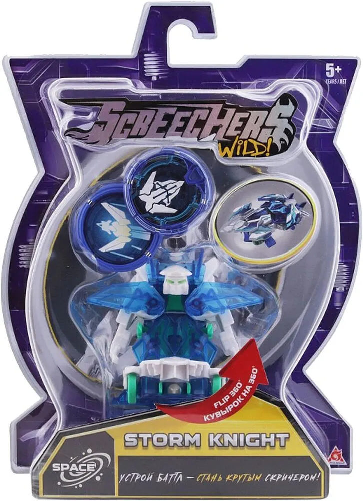 Խաղալիք «Screechers Storm Knight»