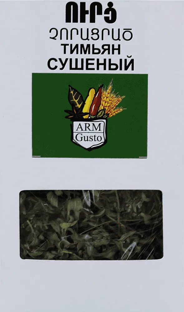 Ուրց «Arm Gusto» 10գ