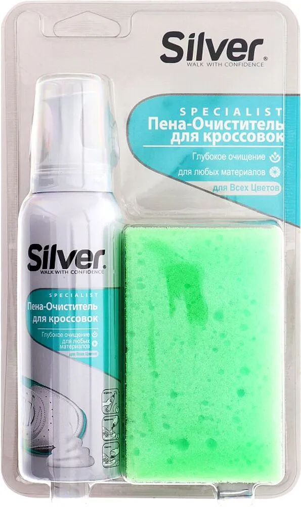 Մաքրող փրփուր սպորտային կոշիկների համար «Silver»125մլ