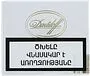Սիգար «Davidoff Mini Cigarillo» 