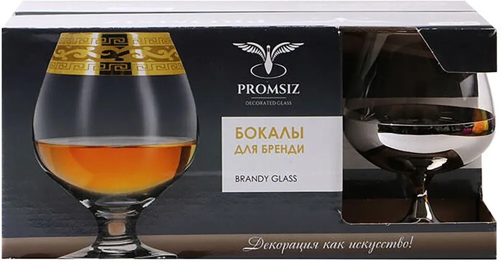 Բաժակ «Promsiz» 6 հատ