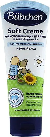 Դեմքի և մարմնի կրեմ մանկական «Bubchen» 75մլ