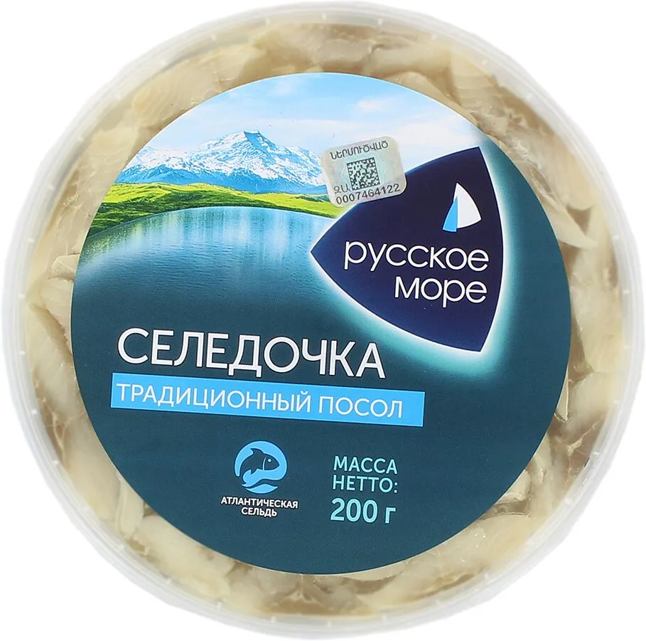 Ծովատառեխ ձեթի մեջ «Русское Море» 200գ