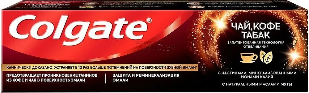 Ատամի մածուկ «Colgate» 75մլ