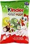 Շոկոլադե ձվիկներ «Kinder Mini Eggs» 85գ
