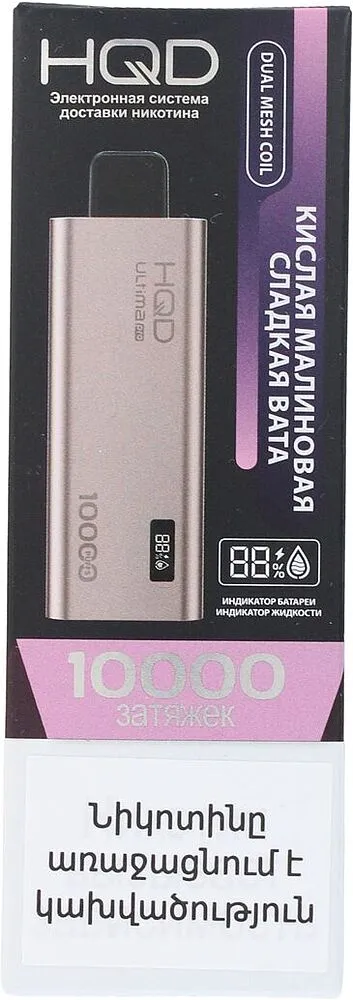 Էլեկտրական ծխախոտ ազնվամորու «HQD» 10000 ծուխ
