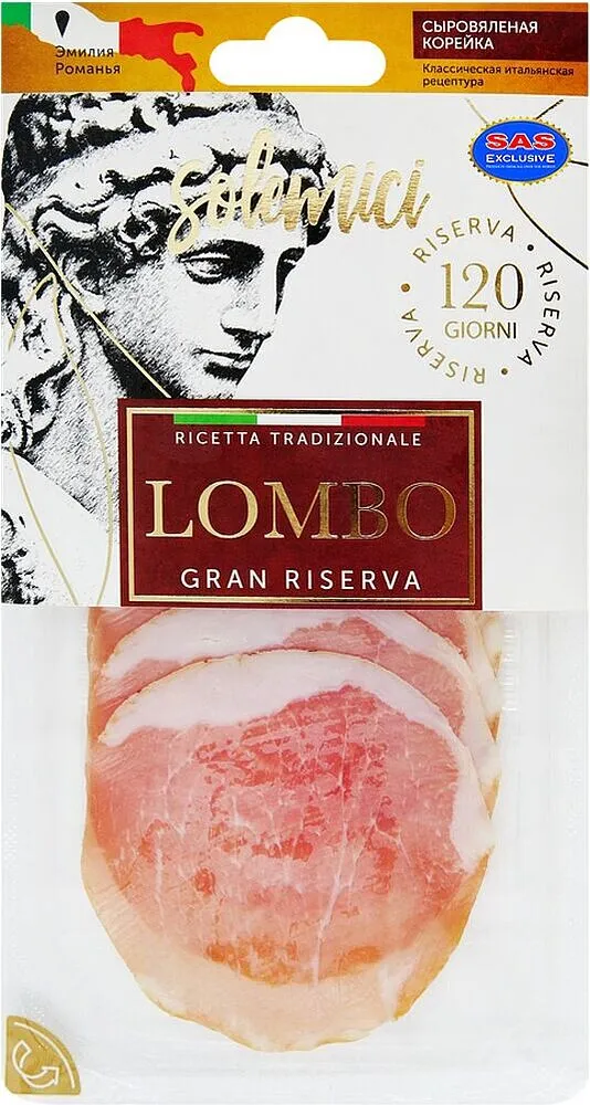 Լոմբո կտրատած «Solemici» 90գ
