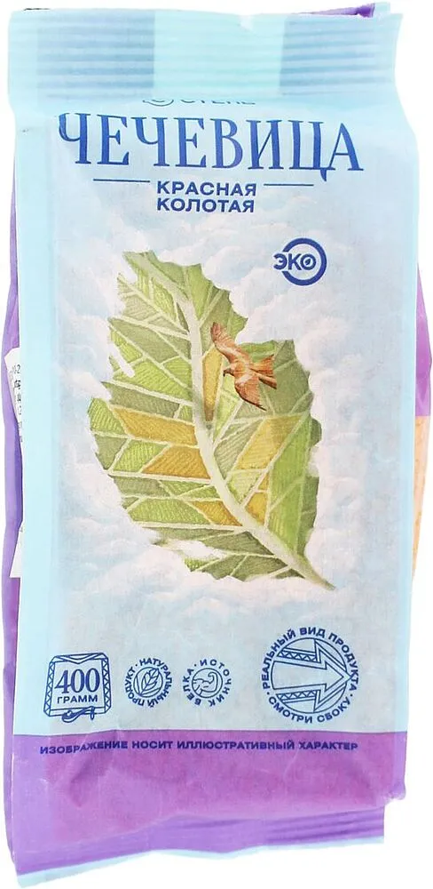 Ոսպ կարմիր «Степь» 400գ