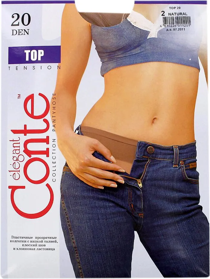Զուգագուլպա մարմնագույն «Conte Elegant Top 20 Den N2» 