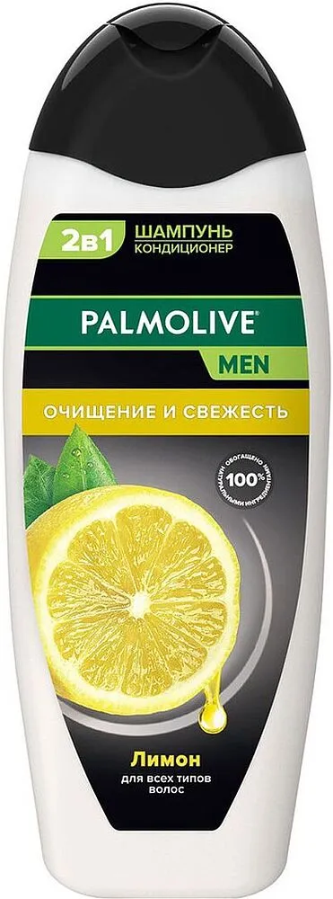 Շամպուն «Palmolive Men» 450մլ