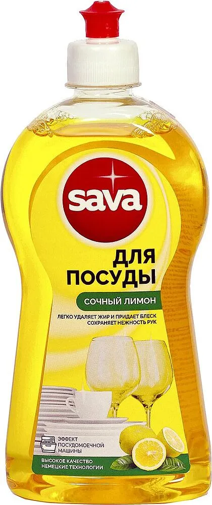 Սպասք լվանալու հեղուկ «Սավա» 500մլ