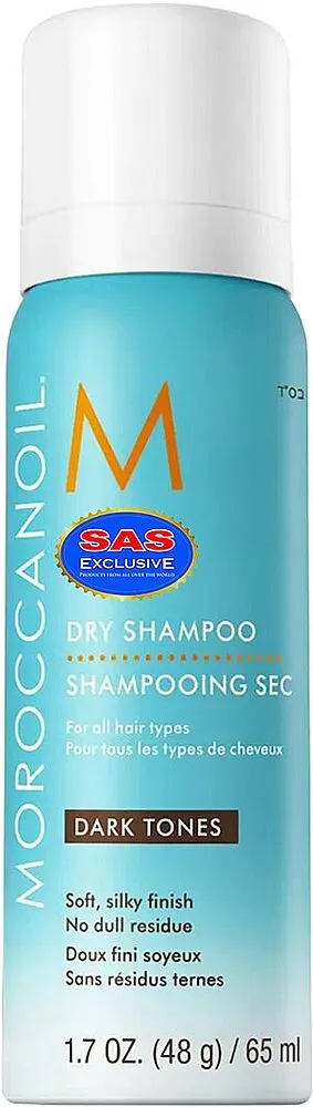 Չոր շամպուն «Moroccanoil» 65մլ