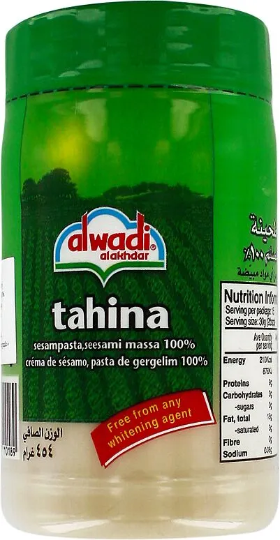 Թահին «Alwadi» 454գ 