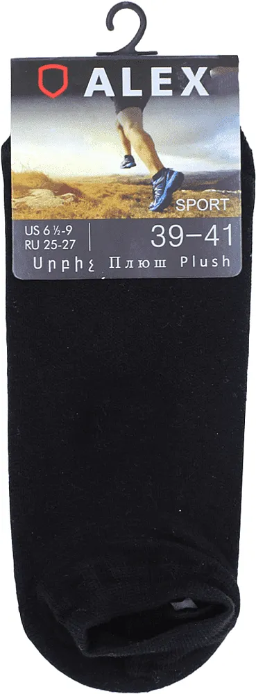 Գուլպա սև «Alex Sport»