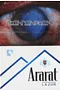 Ծխախոտ «Ararat Lazur Fresh Pack»