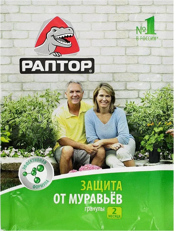 Մրջյունների դեմ միջոց «Раптор» 100գ