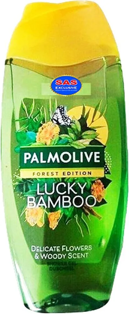 Լոգանքի գել «Palmolive» 250մլ