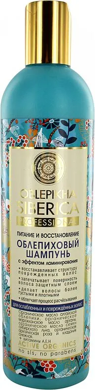 Շամպուն «Oblepikha Siberica» 400մլ