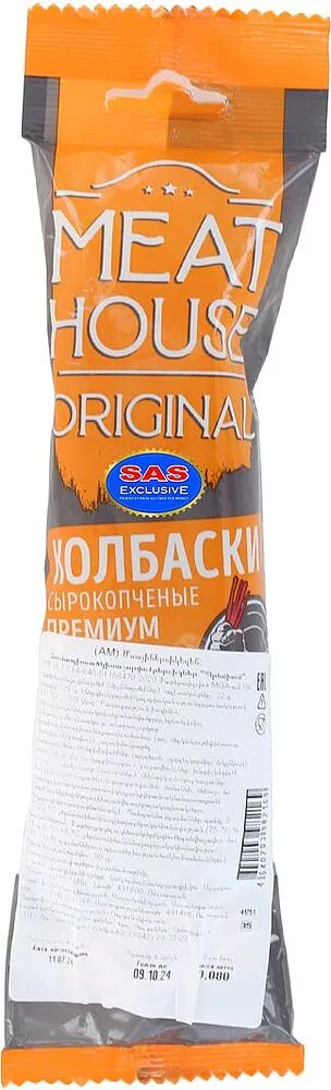 Երշիկ «Meat House» 0,080կգ