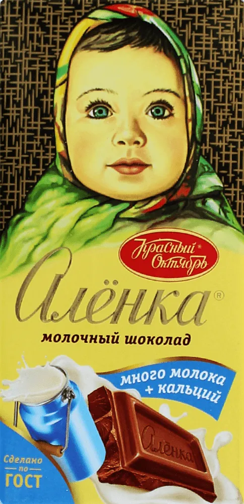 Շոկոլադե սալիկ կաթնային «Аленка» 75գ