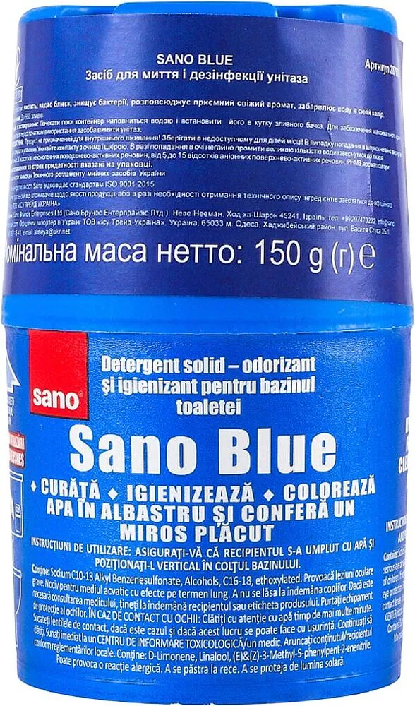 Զուգարանը մաքրող օճառ «Sano Blue» 150գ 