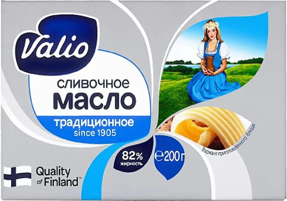 Կարագ սերուցքային «Valio» 200գ, յուղայնությունը` 82%