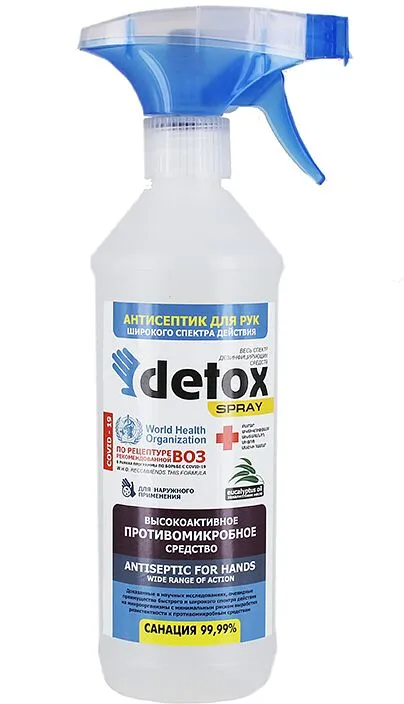 Ախտահանիչ սփրեյ «Detox» 500մլ 