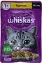 Կատուների կեր դոնդող հավի «Whiskas» 75գ