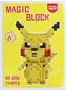 Խաղալիք-կոնստրուկտոր «Magic Block Pokemon»

