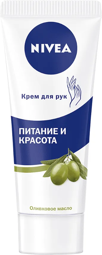 Ձեռքերի կրեմ «Nivea» 75մլ