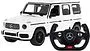Խաղալիք-ավտոմեքենա «Rastar Mercedes Benz G63»