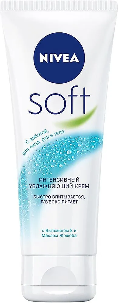 Ձեռքերի կրեմ «Nivea Soft» 75մլ