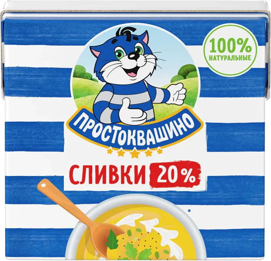 Սերուցք «Простоквашино» 500գ, յուղայնությունը` 20%