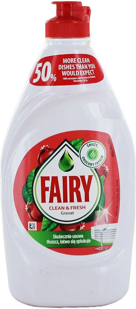 Սպասք լվանալու հեղուկ «Fairy» 450մլ