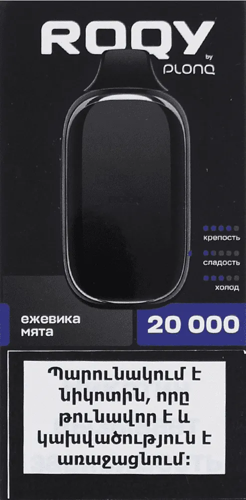 Էլեկտրական ծխախոտ անանուխի և մոշի «Plonq Roqy» 20000 ծուխ