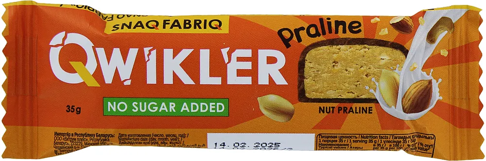Շոկոլադե բատոն ընկույզի պրալինեով «Snaq Fabriq Sugar Free» 35գ