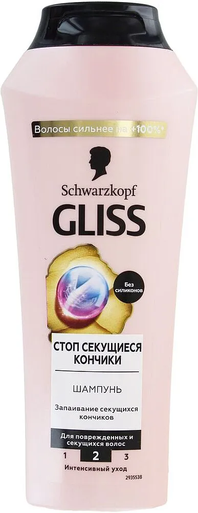 Շամպուն «Schwarzkopf Gliss Kur» 250մլ