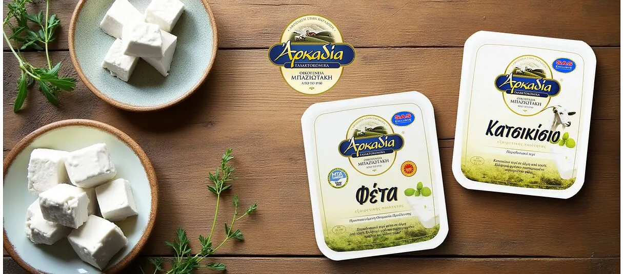 Arkadia