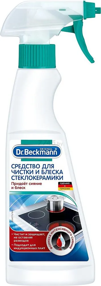 Մաքրող միջոց խոհանոցի «Dr. Beckmann» 250մլ