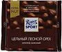 Շոկոլադե սալիկ պնդուկով «Ritter Sport» 100գ