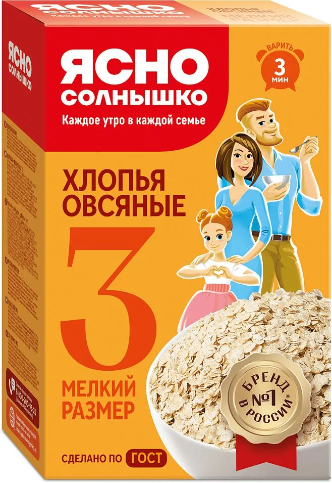 Փաթիլներ վարսակի «Ясно Солнышко» 350գ