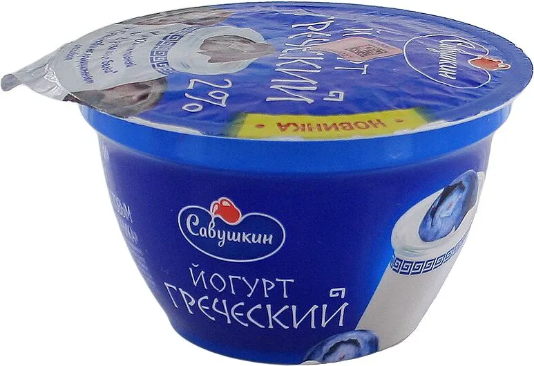 Յոգուրտ հունական հապալասով «Савушкин» 140գ, յուղայնությունը՝ 2%