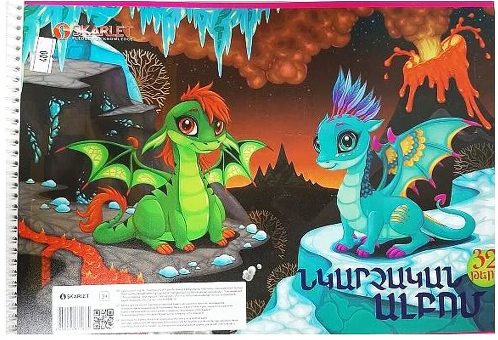 Ալբոմ նկարչական «Սկարլետ» 32 թերթ
