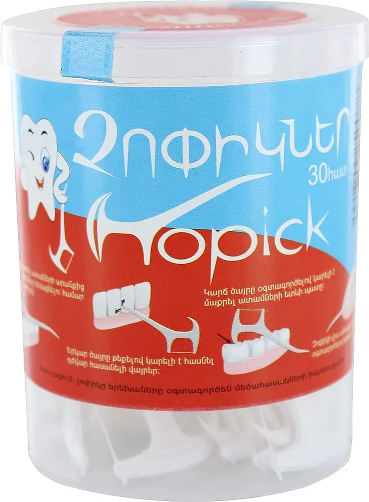 Ատամի չոփեր «Չոփիկ» 30 հատ